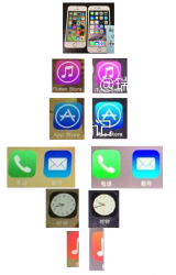 FakeIphone6.png