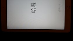 uploadfromtaptalk1414693156387.jpg