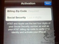 iphone-activation-billing-socialsecurity.jpg