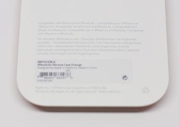 iPhone 6s Silicone Case 003.jpg