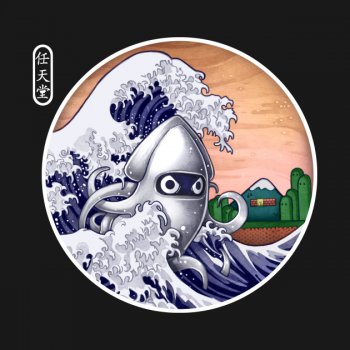 greatwave.jpg
