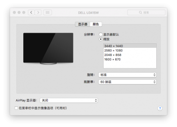 display setup.png