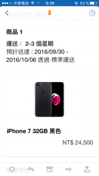 IMG_6807.PNG