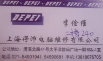 xujiahui.jpg
