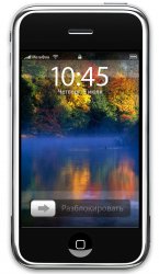 iphone.jpg