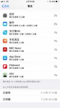 73277CF6-BE1A-4DB6-9E77-69F10AE502E6.png
