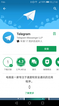 Screenshot_20180201-074214.png