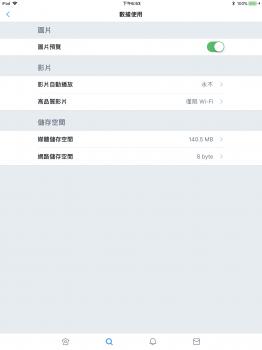 4C6AA1DD-907C-4B26-BCC9-0CF4E491CEE3.png