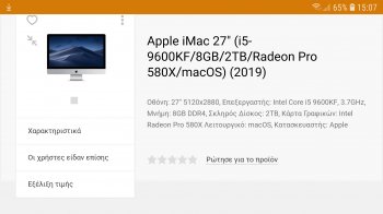 Screenshot_20190521-150735_Chrome.jpg