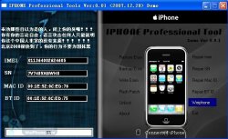 myky-gsmn-v112-unlock.jpg