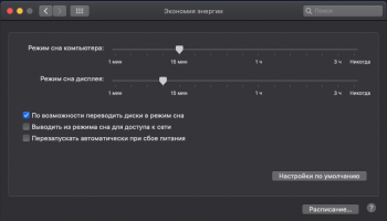 Снимок экрана 2020-04-15 в 21.12.16.png Снимок экрана 2020-04-15 в 21.12.16.png