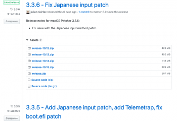 0403979 Patcher.png