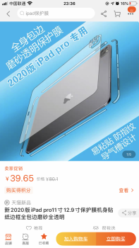 E2FC0970-F9FD-45A7-9D42-757359CA93C9.png