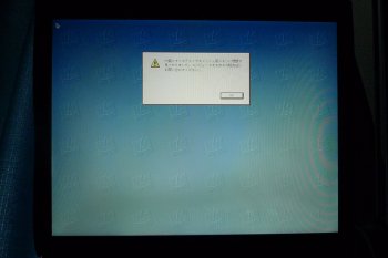 boot01.jpg