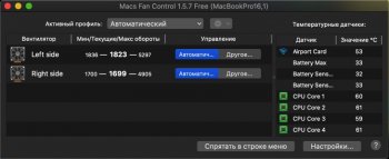 Изображение сделано 10.09.2020 в 22.23.JPG