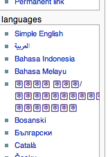 missing font.png