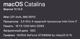 Снимок экрана 2021-02-23 в 03.58.53.png