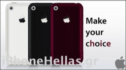 iphone-3g-2.jpg