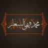 fahmichaar