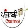 Punjabigreeting