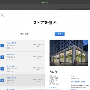 AD5EF05C-DC0A-4B7A-A6F5-1FD834EFA79C.png