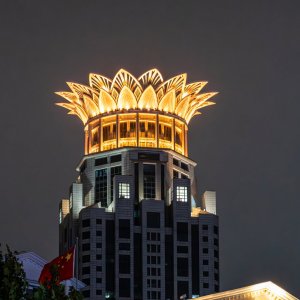 Bund Center.jpg