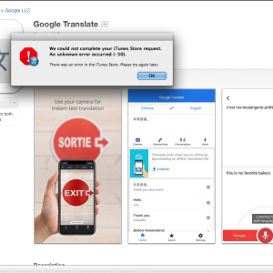 iTunes Store error.png