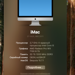 Снимок экрана 2025-12-13 в 00.23.17.PNG