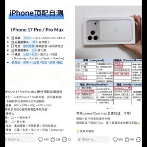 Media 'IMG_6331.jpeg' in category 'iPhone'