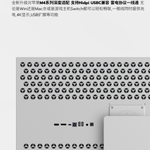Geekon detail.png