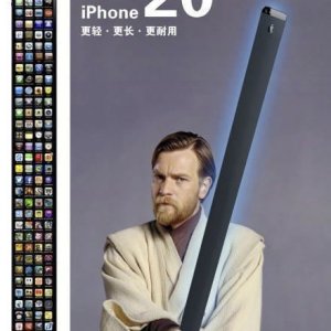 iphone-20.jpg