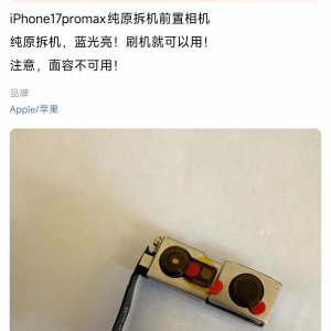 Screenshot_2026-09-08-15-27-07-782_com.taobao.idlefish.jpg