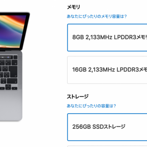 スクリーンショット 2020-05-31 18.51.02.png