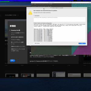 Screen Shot 2020-06-19 at 22.17.53-2.png