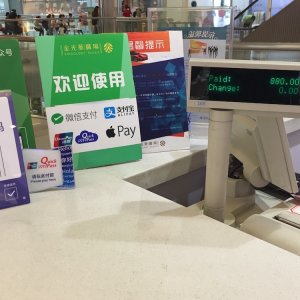 wechatalipay.jpg