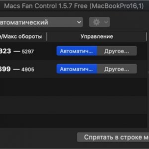 Изображение сделано 10.09.2020 в 22.23.JPG