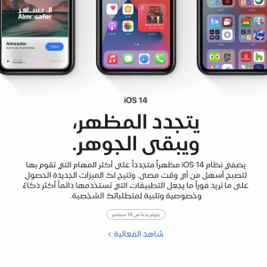 Screenshot 2020-09-16 at 20.11.42.png