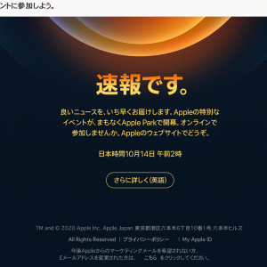 スクリーンショット 2020-10-08 4.02.22.png
