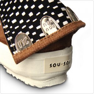 SouSouTabiHeal.jpg