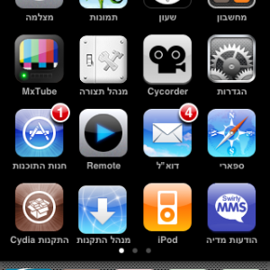 Iphone Pics 087.png