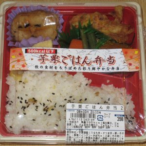 Bento.jpg