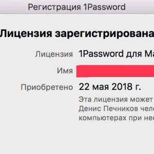 Копия Регистрация 1Password 2018-05-22 18-16-37.jpg