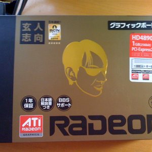 kurotoshiki4890.JPG