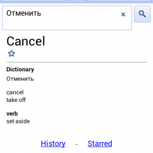 Screenshot_2012-07-13-15-18-57.png