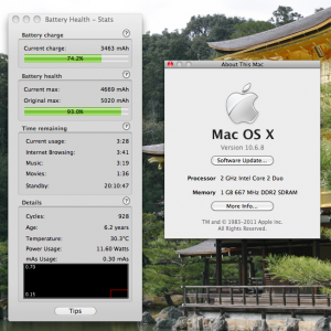 Screen shot 2013-08-17 at 2.14.10 PM.png