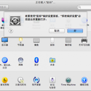 ???? 2013-09-02 ??11.01.12.png