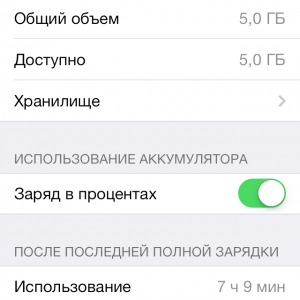 IMG_5110.PNG