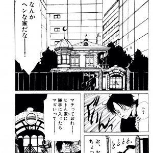 ???? 2014-01-03 1_53-page3.jpg