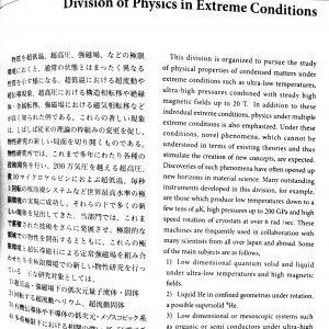 ???? 2014-01-03 2_06-page3.jpg