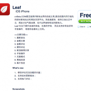 Screen Shot 2014-06-15 at 7.53.34 AM.png